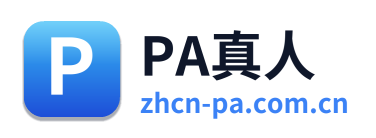 PA真人 Logo